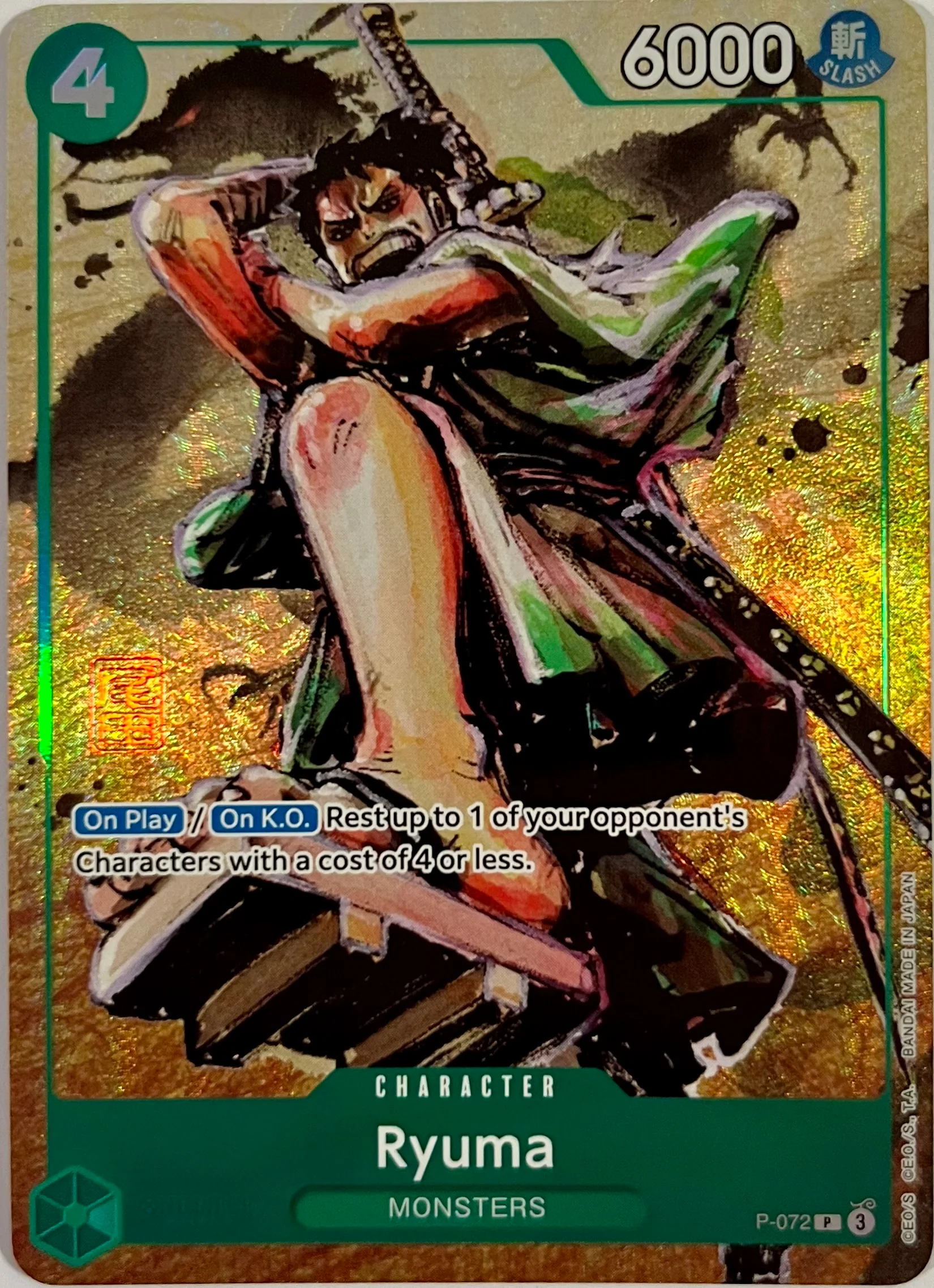 Thumbnail 1