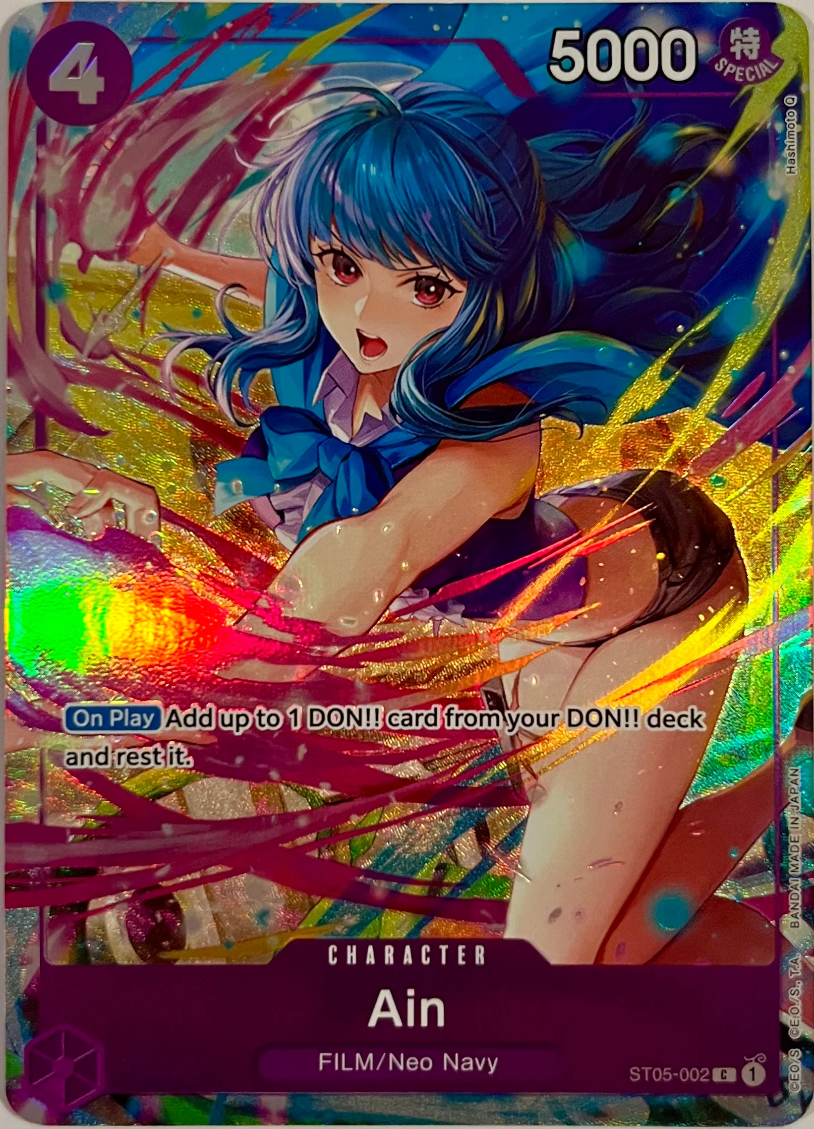 Thumbnail 1